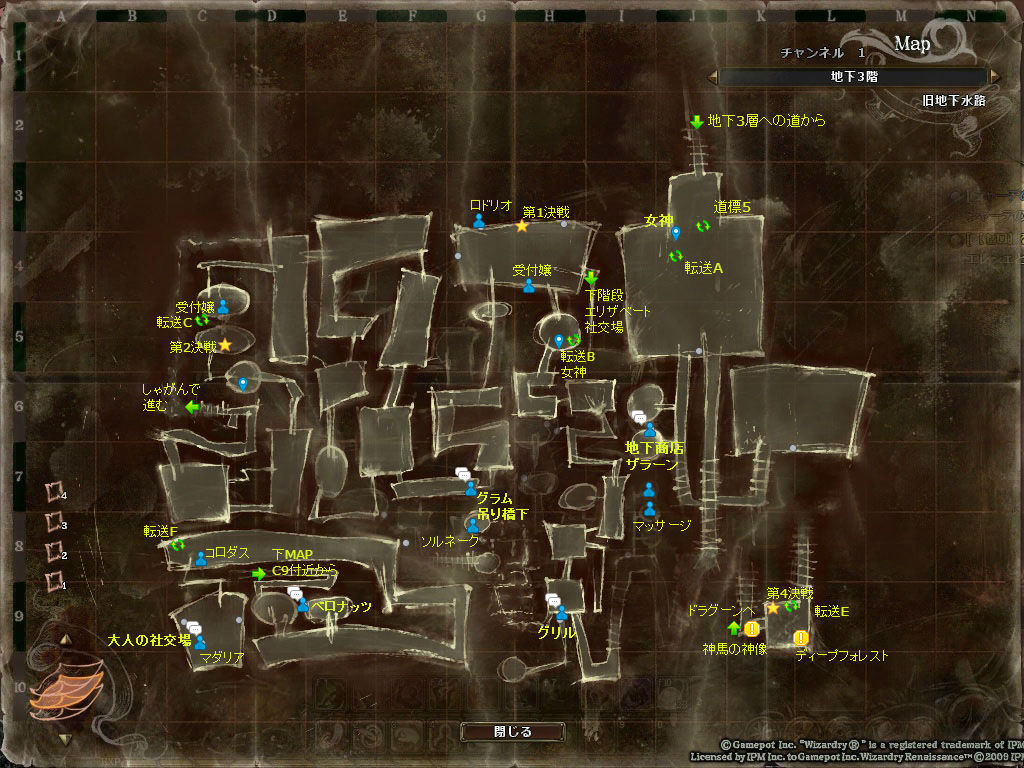 旧地下水路3階MAP