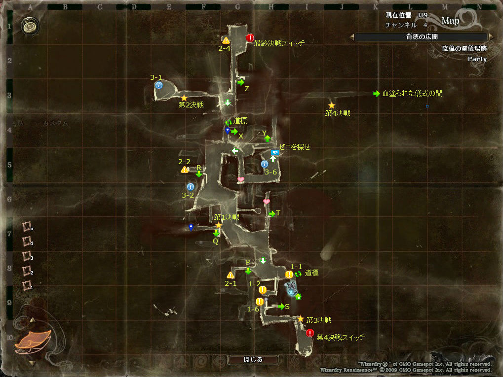 降偉の祭儀場跡1-1階MAP