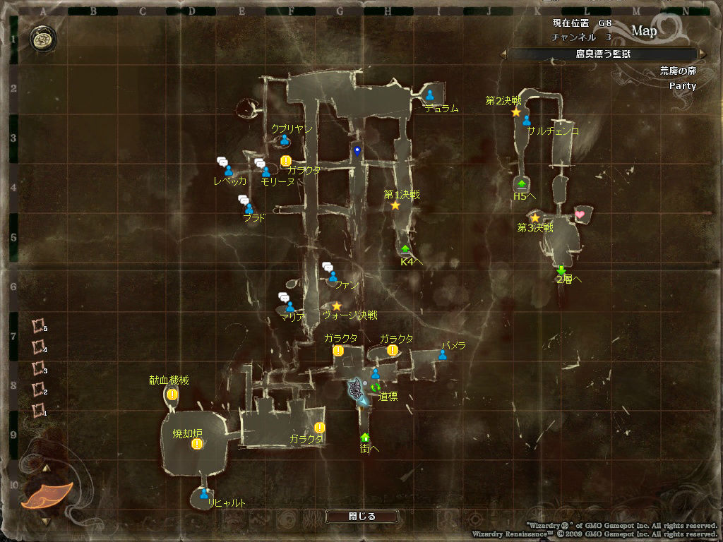 荒廃の廓MAP1