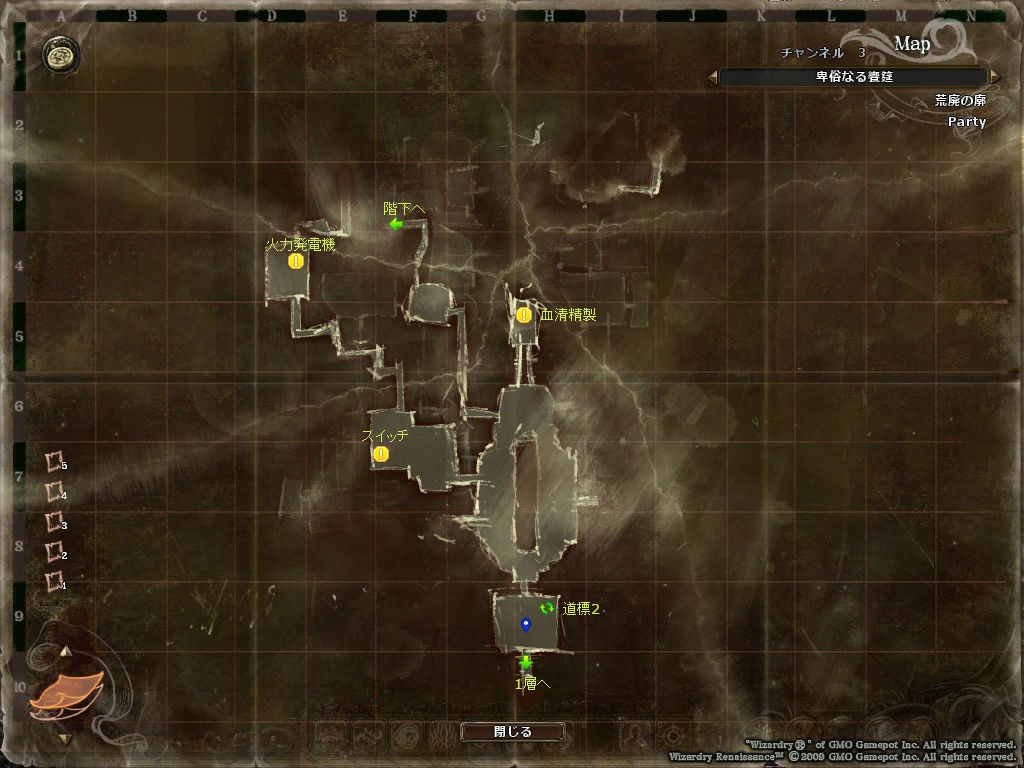 荒廃の廓MAP2