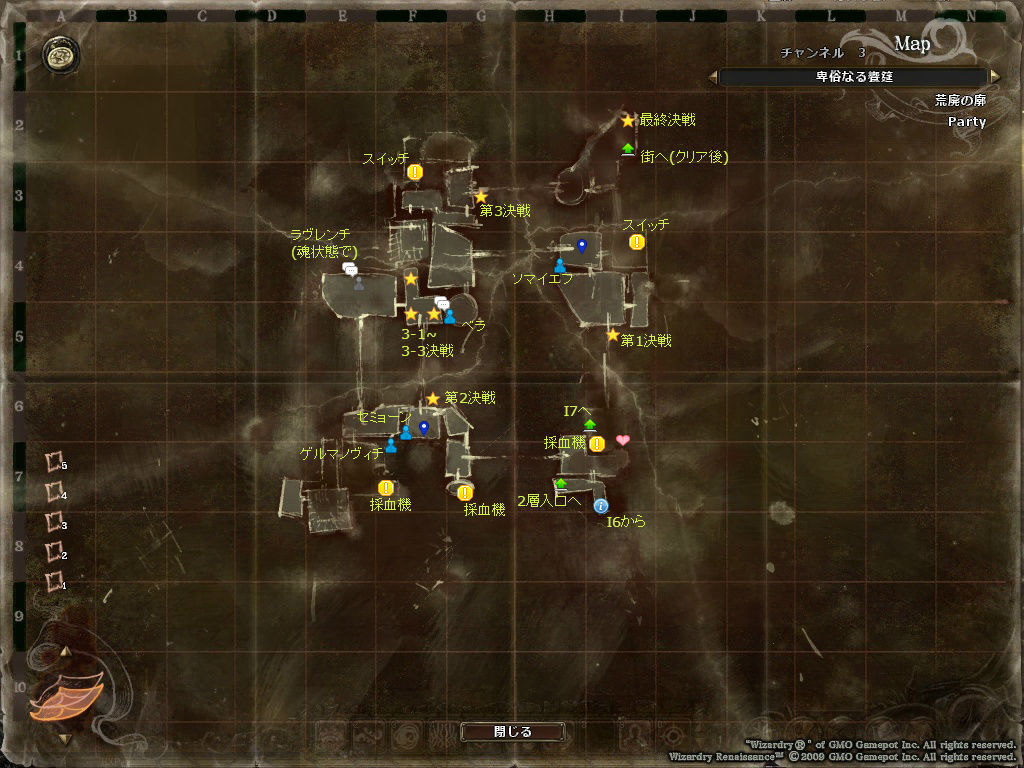 荒廃の廓MAP3